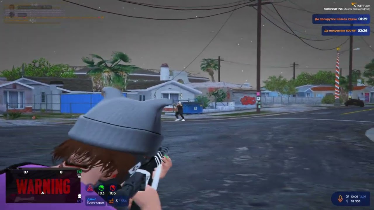 1x1 | GTA 5 RP | 💘 240 FPS AND 280 HZ 💘 | ПЛАВНОЕ ТУЛЕВО CHROME REQ