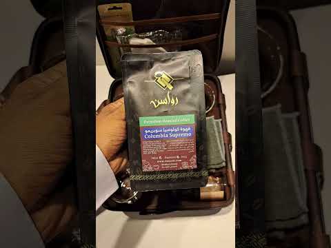 محصول قهوة اثييوبي قهوة مختصة هامبيلا 60  عروض متجر رواسن