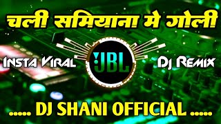 🔥 Chali Samiyana Me Goli | Arvind Kallu | Bhojpuri Song | DJ Shani Official | Latest Viral Song 2025