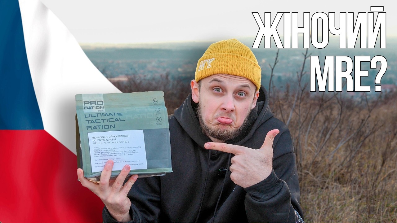 А ГДЕ ПИВО? 🇨🇿 Чешский армейский сухпай, горько удивил...