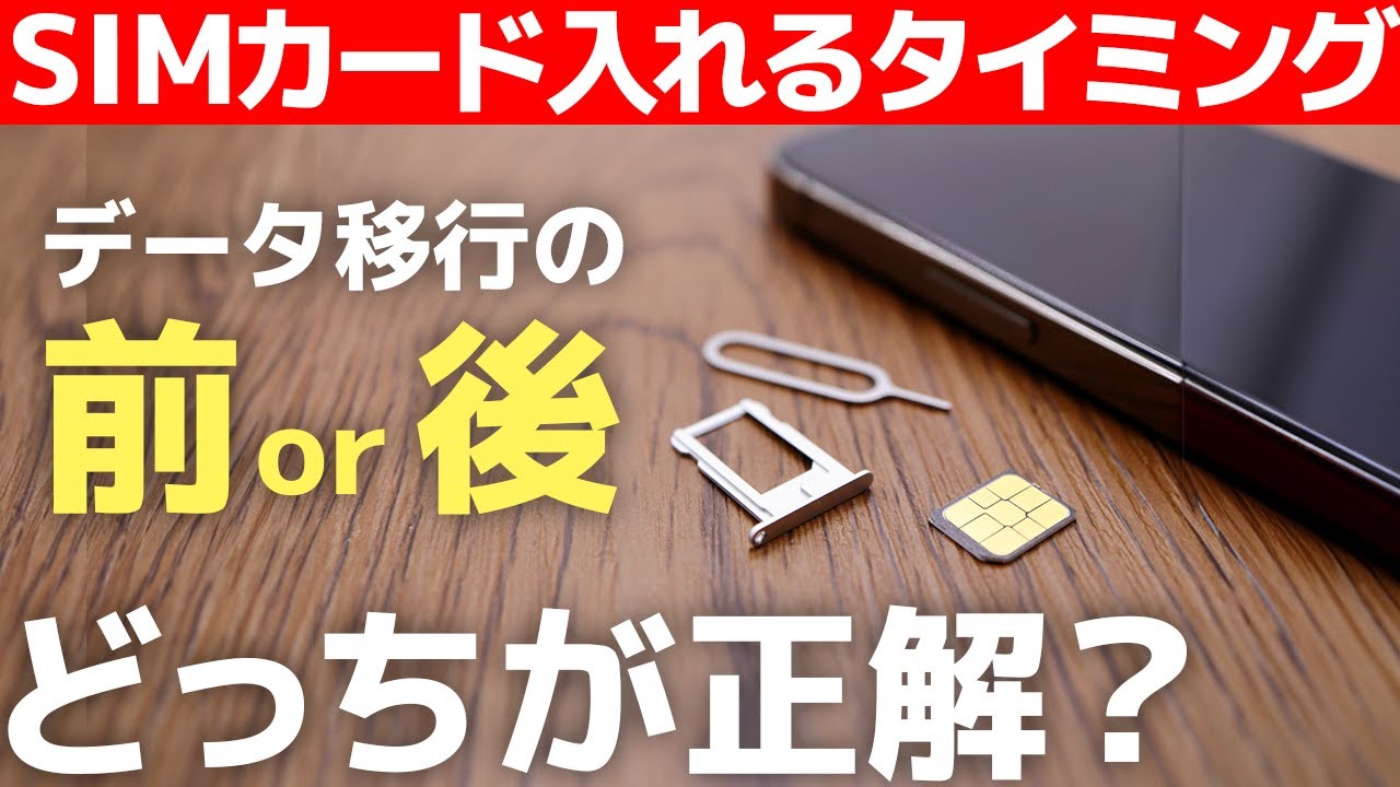 【週末限定お値下げ中】iPhone7 iPhone 7 Plus - Wikipedia