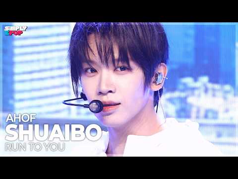 [플리캠 4K] AHOF SHUAIBO ‘RUN TO YOU’ (아홉 장슈아이보 직캠) | Simply K-Pop EP.16 260724
