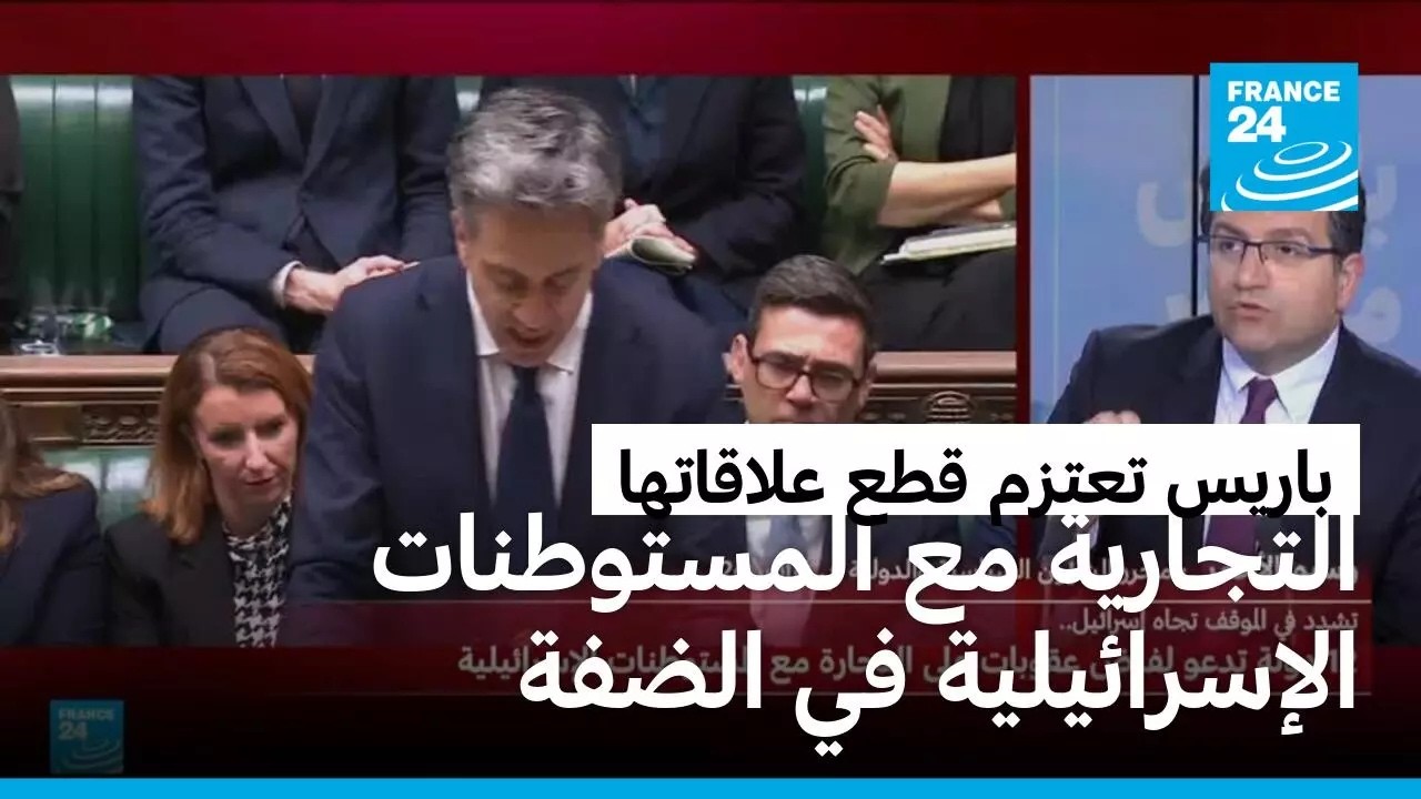 ����� ���� ���� ����� �������� �������� �� ���������� ����������� �� ������� ����������
 - نشر قبل 11 دقيقة