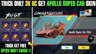 Trick Get Apollo Super Car Skin In 3000 Uc 😲| Bgmi Speed Drift Car Spin Trick screenshot 1