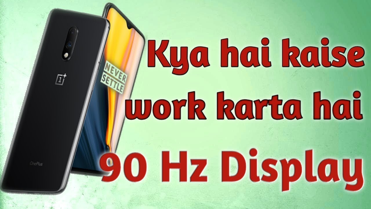 Kya hai 90hz refresh rate display/kya advantages hai 90hz display ke technical channel video gana