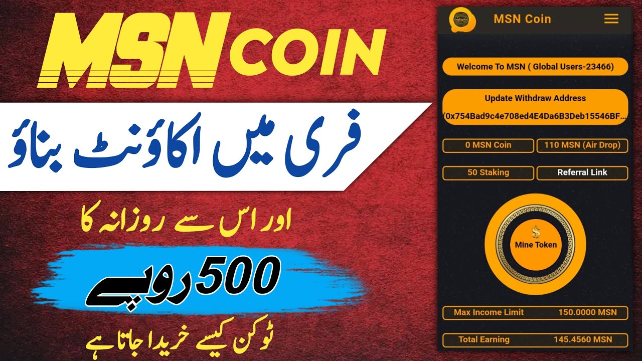 Msn coin online earning app || Daily earn 500 rupee just for 1 click