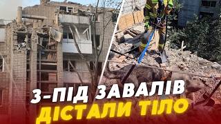 😱У Львові з-під ЗАВАЛІВ пошкодженого будинку ДІСТАЛИ ТІЛО людини
