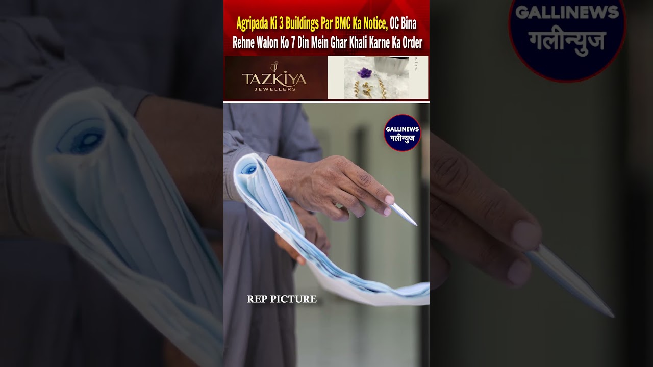 Agripada Ki 3 Buildings Par BMC Ka Notice, OC Bina Rehne Walon Ko 7 Din Mein Ghar Khali Karne
