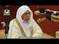 بث مباشر تكبيرات عيد الفطر 2022 من الحرم المكي الشيخ علي الملا