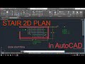 STAIR 2D PLAN IN AUTOCAD || 7X11 INCH RISER+TREAD IN STAIR || कैसे बनाये staircase in AUTOCAD ||