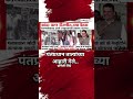 Praniti Shinde Narendra Modi तात्यांच्या आहारी गेले Devendra Fadanvis Praniti Shinde वर भडकले?