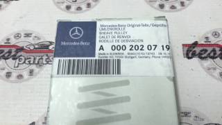 A0002020719 Ролик обводной приводного ремня Mercedes M137 / M275 / CL C215/C216 / S W220/W221