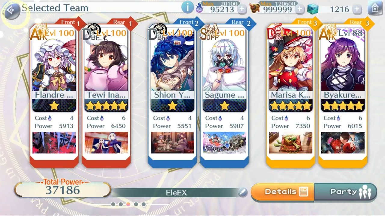 Touhou LostWord | 『 Remilia (E9) EX 』