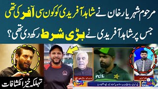 Ex Cheif Selector Haroon Rashid Exclusive Talk About Shahid Afridi | Zor Ka Jor | SAMAA TV