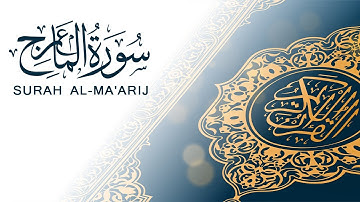 سورة المعارج | تلاوة سريعة للحفظ والمراجعة | مشروع سور سريعة  علاء مصري Alaa Masri ll