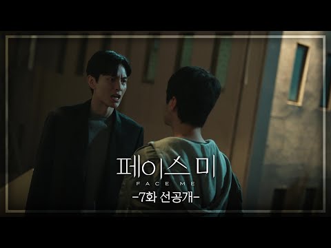 [페이스미/<strong>Face</strong> Me] | <strong>KBS</strong> 방송