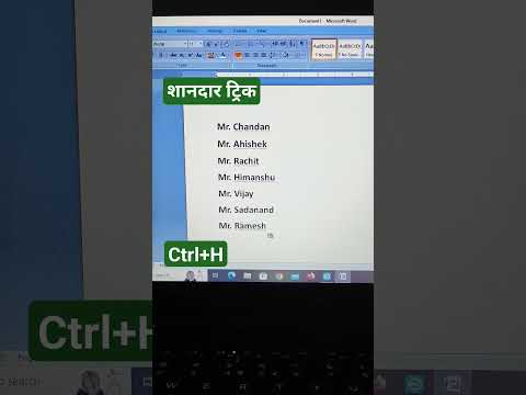 Ms-word shortcut trick #msoffice  #msword #shortcut #tricks #trending #virelshorts #tending #video