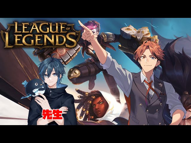 【League of Legends】Day1さんにLoLを教えてもらうぞ！！【夕刻ロベル/Day1】のサムネイル