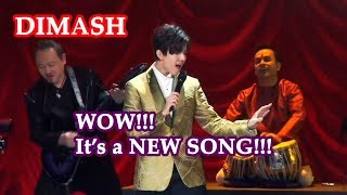 ДИМАШ / DIMASH - Новая песня?!!! / New Song?!!!
