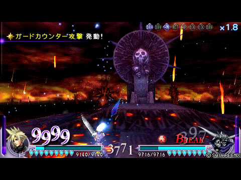 DFF 特殊効果を組み合わせると攻撃力はどうなるのか