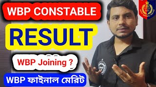 WBP Constable Result ? || wbp final merit | WBP Constable New Update | WBP | wbp/ kp new vacancy