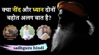 What is the difference between sleep and meditation? sadhguru hindi
https://play.google.com/store/apps/details?id=com.sadhguru.readlisten
best hindi...