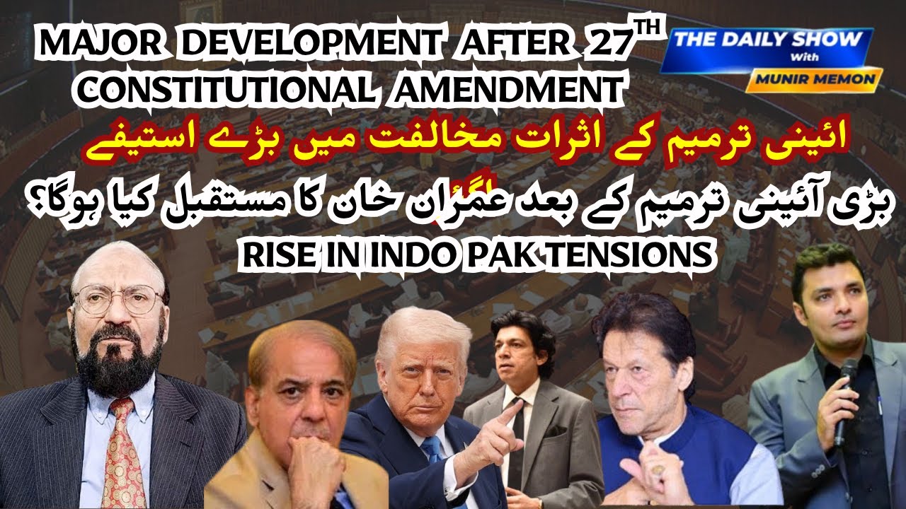 Major Development As 27th Constitutional Amendment Passed. What's Next?