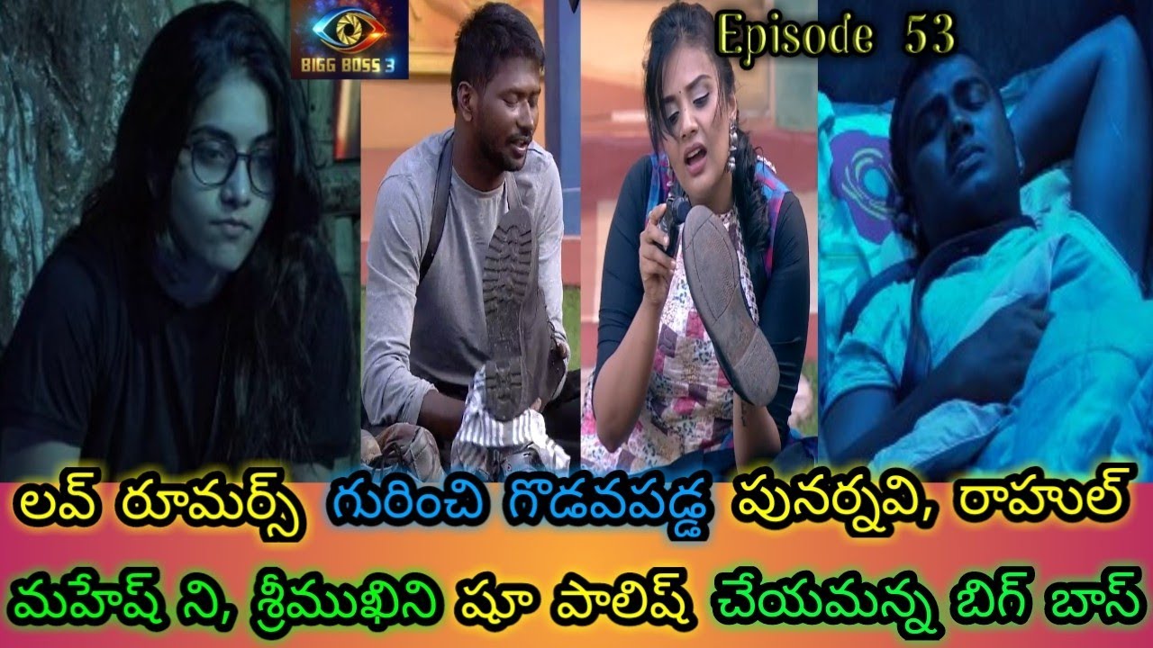 bigg boss telugu season 3 full episode online