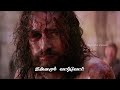 Kalvary sneham i tamil christian song i mrs helen sornapandi i kirubaiyin geethangal vol  1