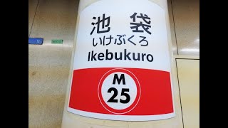 副都心線 に関する動画 36 99ページ 鉄道コム