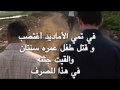 اعلان فيلم رامي قصة من تمى الأماديد