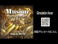 Musion4・Simulation fever