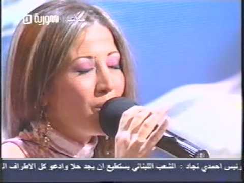 ميريام عطا الله انا ألبي إليك ميال  