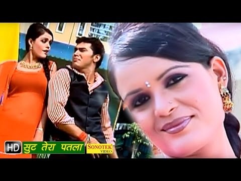 Suit Tera Patla || सूट तेरा पतला || DC Madana, Veer Dahiya | New Haryanvi Songs #Sonotek Cassettes