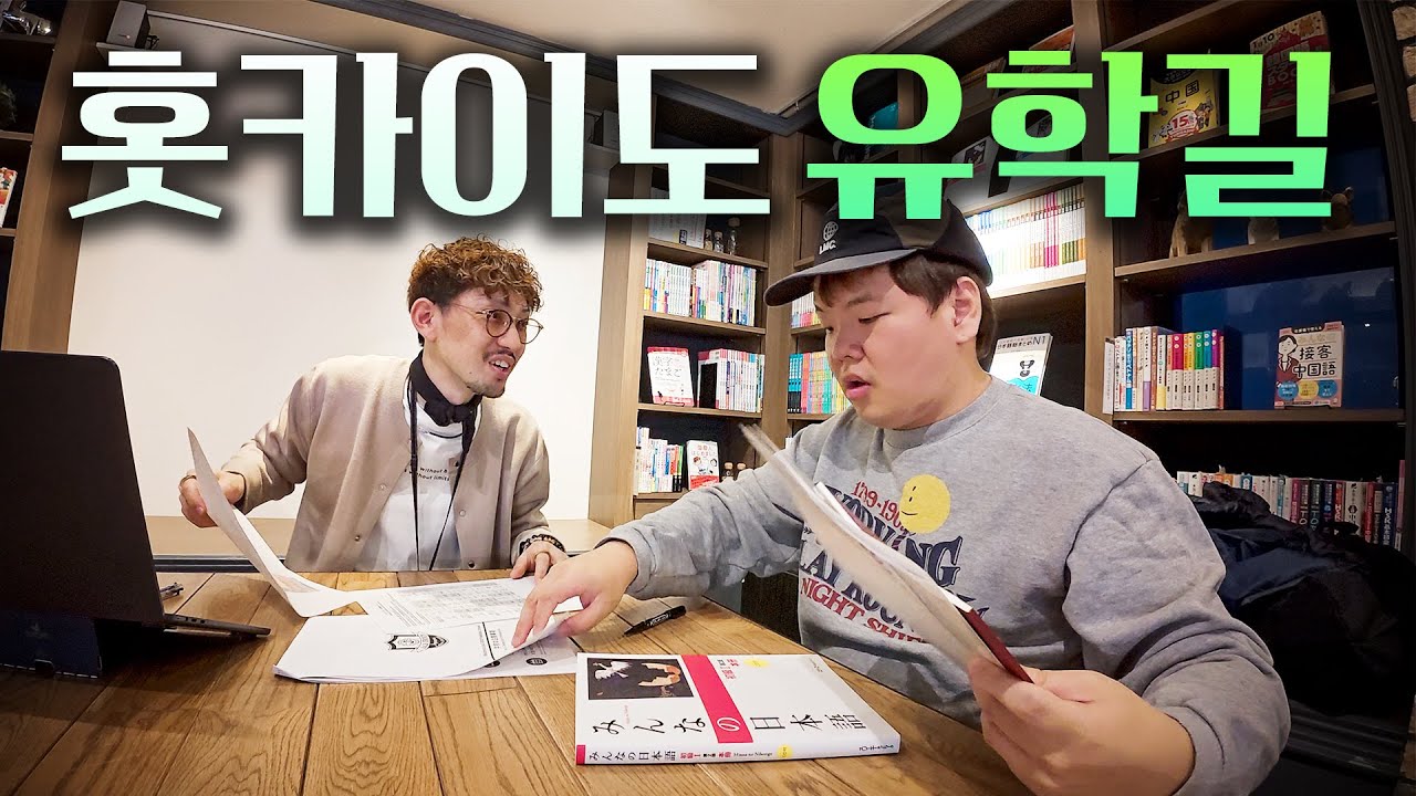 눈 떠보니 학교로 돌아와버린 34살 늦깎이 학생 – 일본(1)