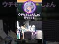てんてー「ウチもおしょんしょん」#LTK#ゆきお#天帝フォルテ#葛葉#k4sen#Eugeo#昏昏アリア