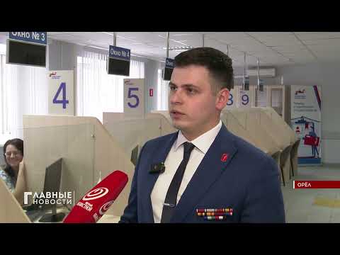 Орловское отделение «Движения первых» и филиал фонда «Защитники Отечества» подписали соглашение.