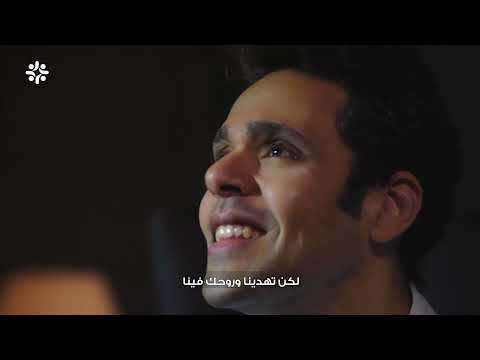 لاسمك يافادينا متي رشدي و جيسون اسحاق