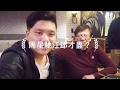 《新喜劇之王》令人好尷尬？周星馳江郎才盡嗎？跟蕭若元談周星馳電影，《秘密蕭析》x《趙氏讀書生活》(附字幕）