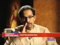 Frankly Speaking with Uddhav Thackeray (The Full Interview)