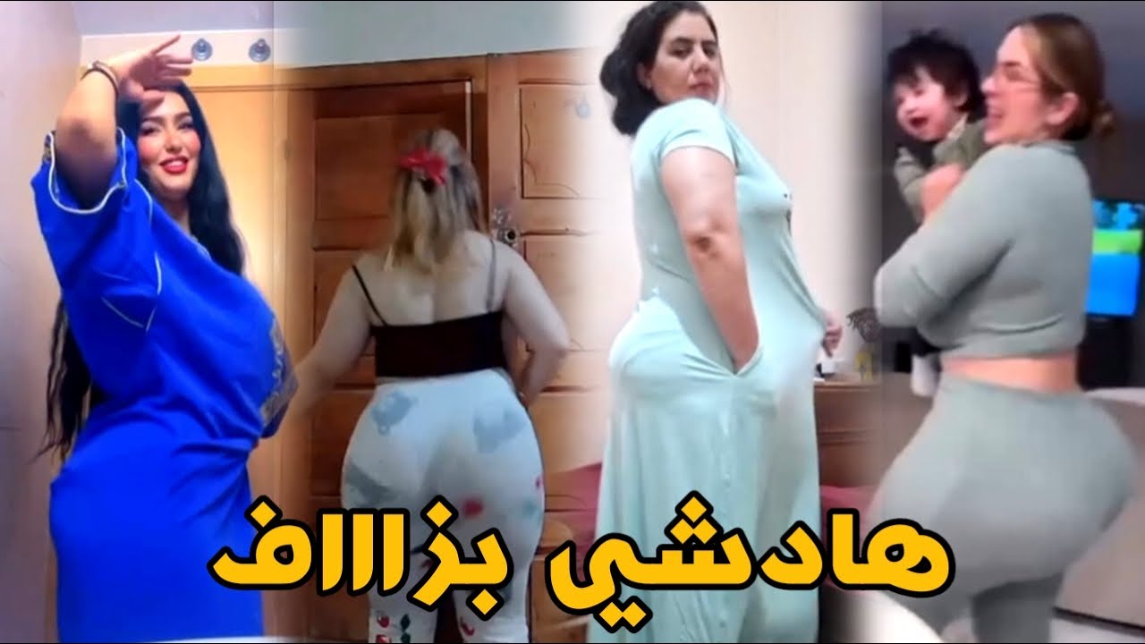 هذا المقحجبة  خرجوا على السيطرو 🔥😳 زاهيه ميمز 🤣