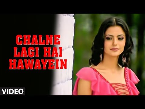 Chalne Lagi Hai Hawayein (Full Video) "Tere Bina" | Abhijeet