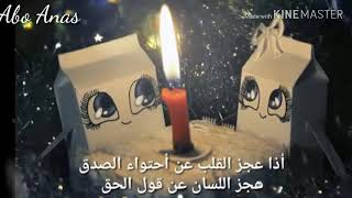 فليشهد الله أننا كنا أطيب من أن نؤذي او نخون أو نخيب ظن ..❤