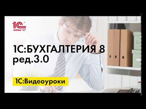 Как настроить тип группировки в стандартном отчете в 1С:Бухгалтерии 8