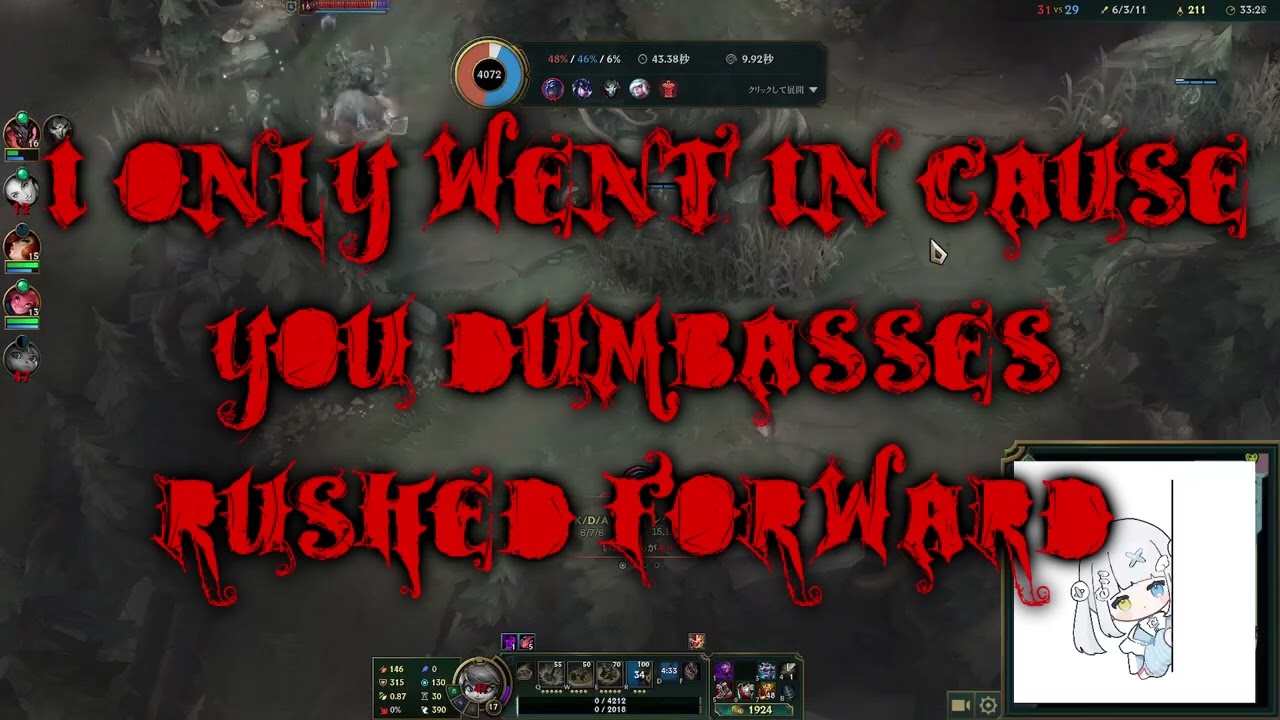 Kagura Mea Rage Quit