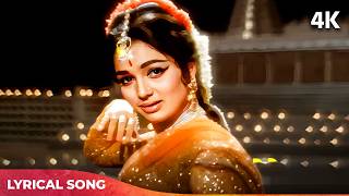 Koi Matvala Aaya Mere Dware With Lyrical |  Lata Mangeshkar | Asha Parekh | Old Hindi Song