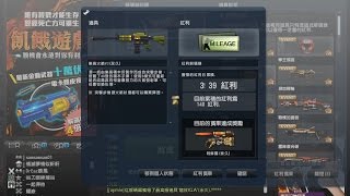 CSO金勳獎(成殭屍代抽#42).avi