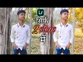 सिर्फ़ 2 step में dekh sakte ho aap kaisa photo banana hai