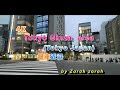 野菜を食べよう (sanpo) 4K Tokyo Ginza area (Tokyo Japan)