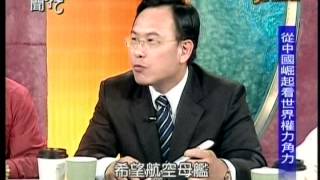 新聞挖挖哇20140514 p52